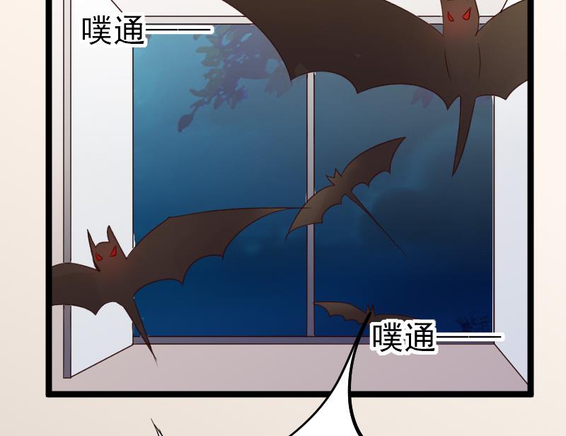第100话 吸血蝙蝠的袭击-第100话