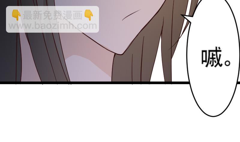 第100话 吸血蝙蝠的袭击-第100话