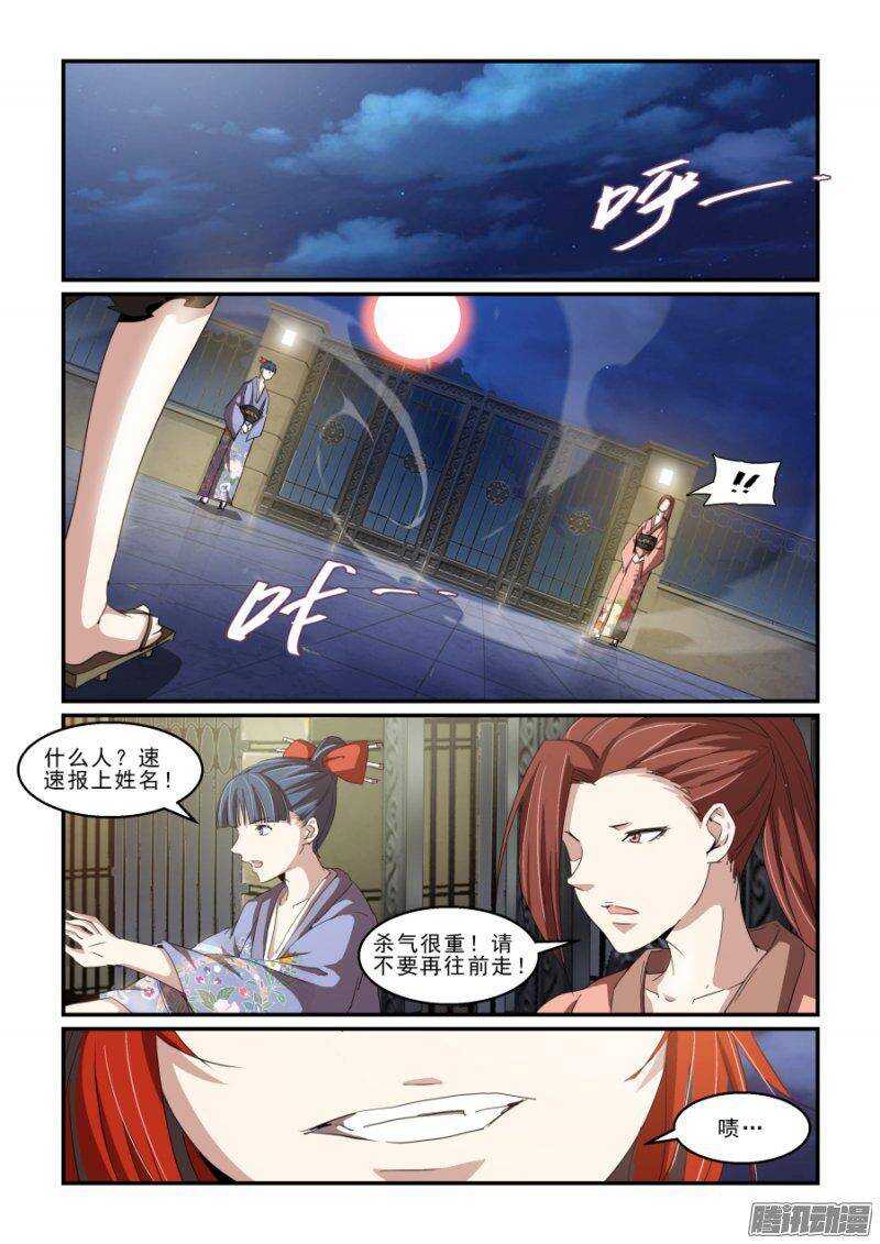 第二季26.绝佳的契机-第112话