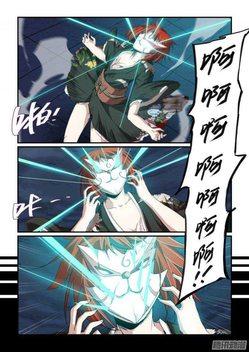 第二季28.逆转-第114话