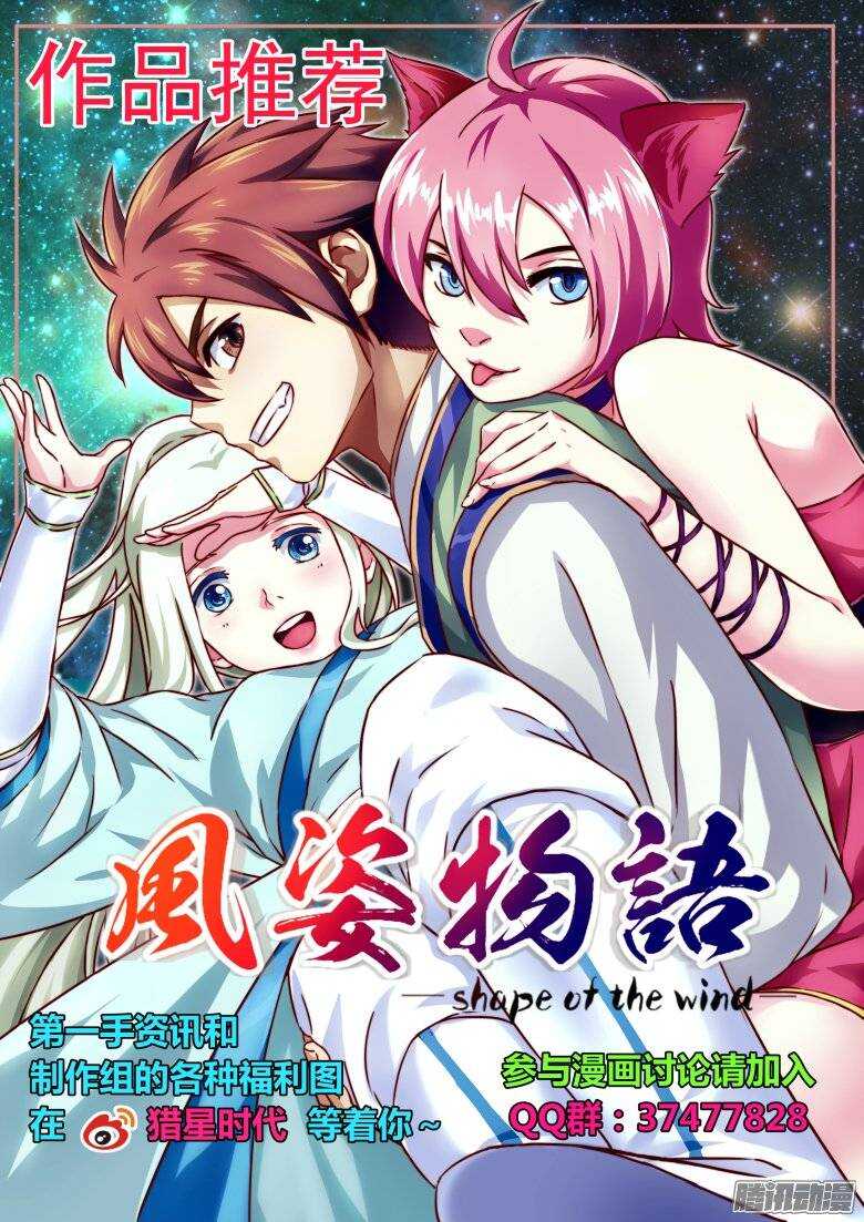 第二季38.作茧自缚-第124话