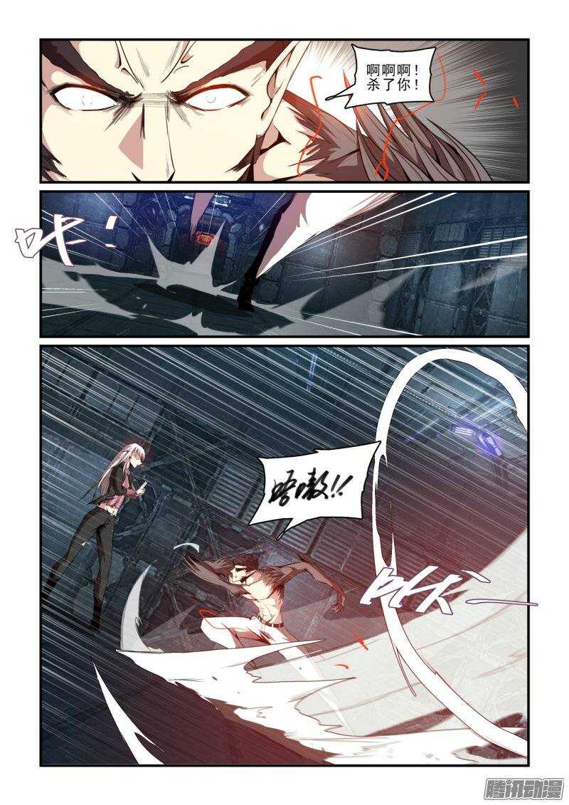 第二季38.作茧自缚-第124话