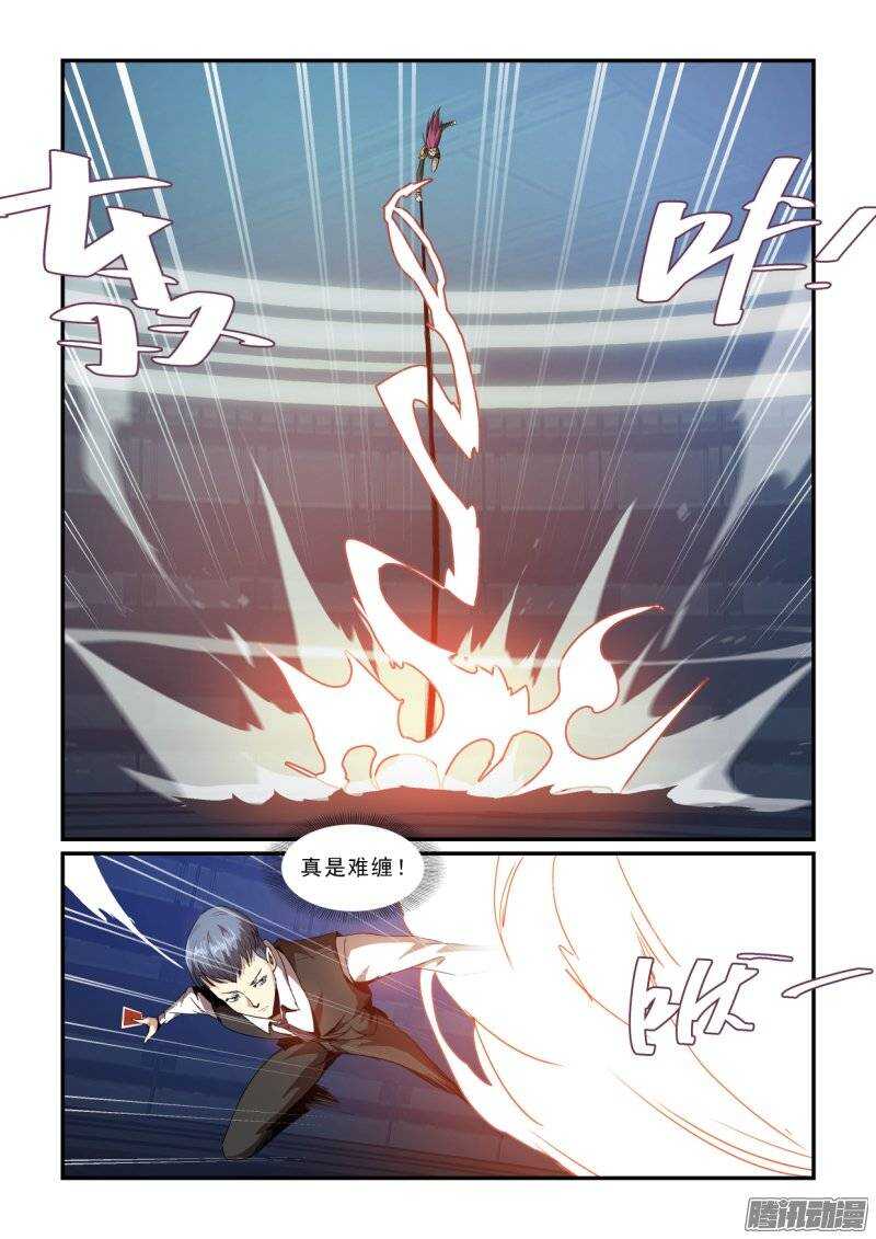 第二季40.焦灼II-第126话