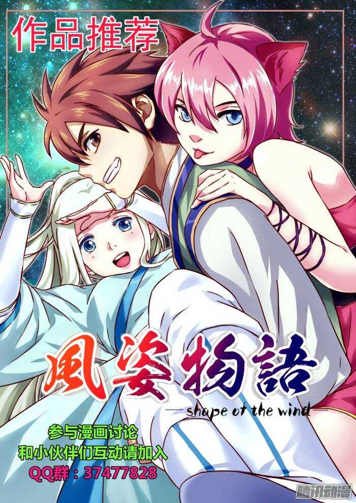 第二季42.压倒性-第128话