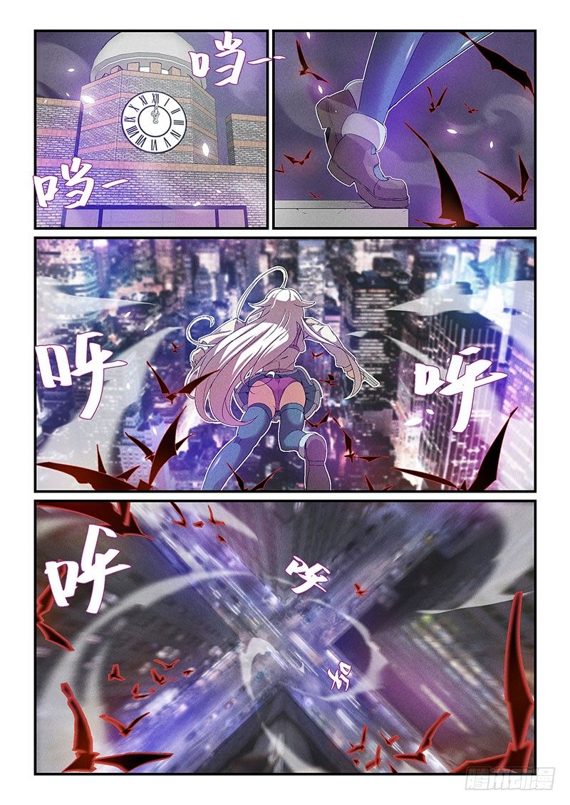 No.14 今晚，猎个痛快-第14话