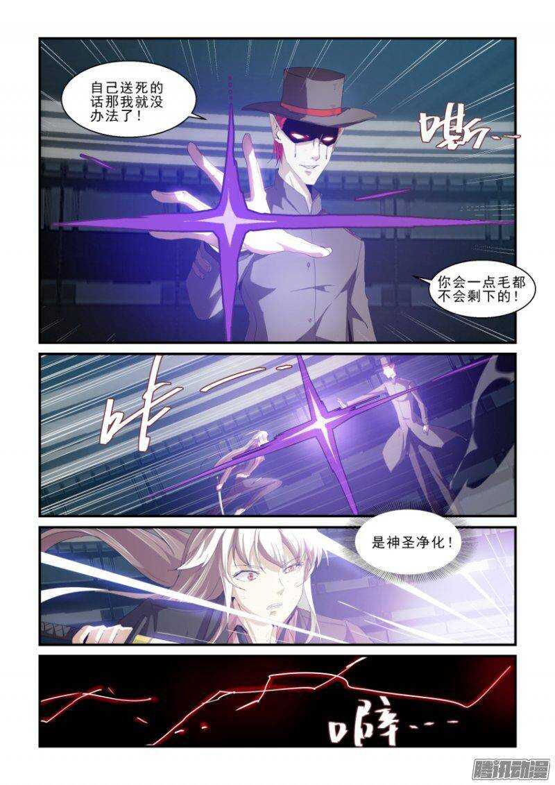 第二季44.跟我走！-第130话