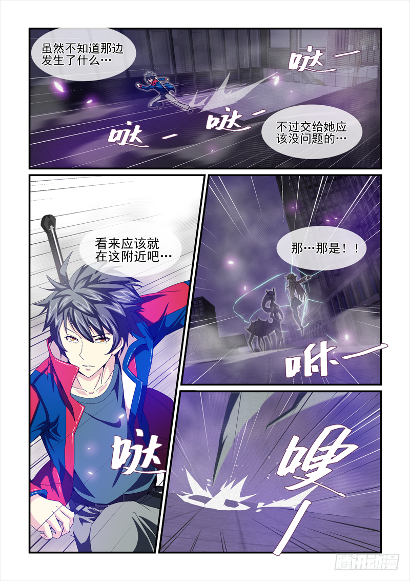 No.18 这B装的给十分-第18话