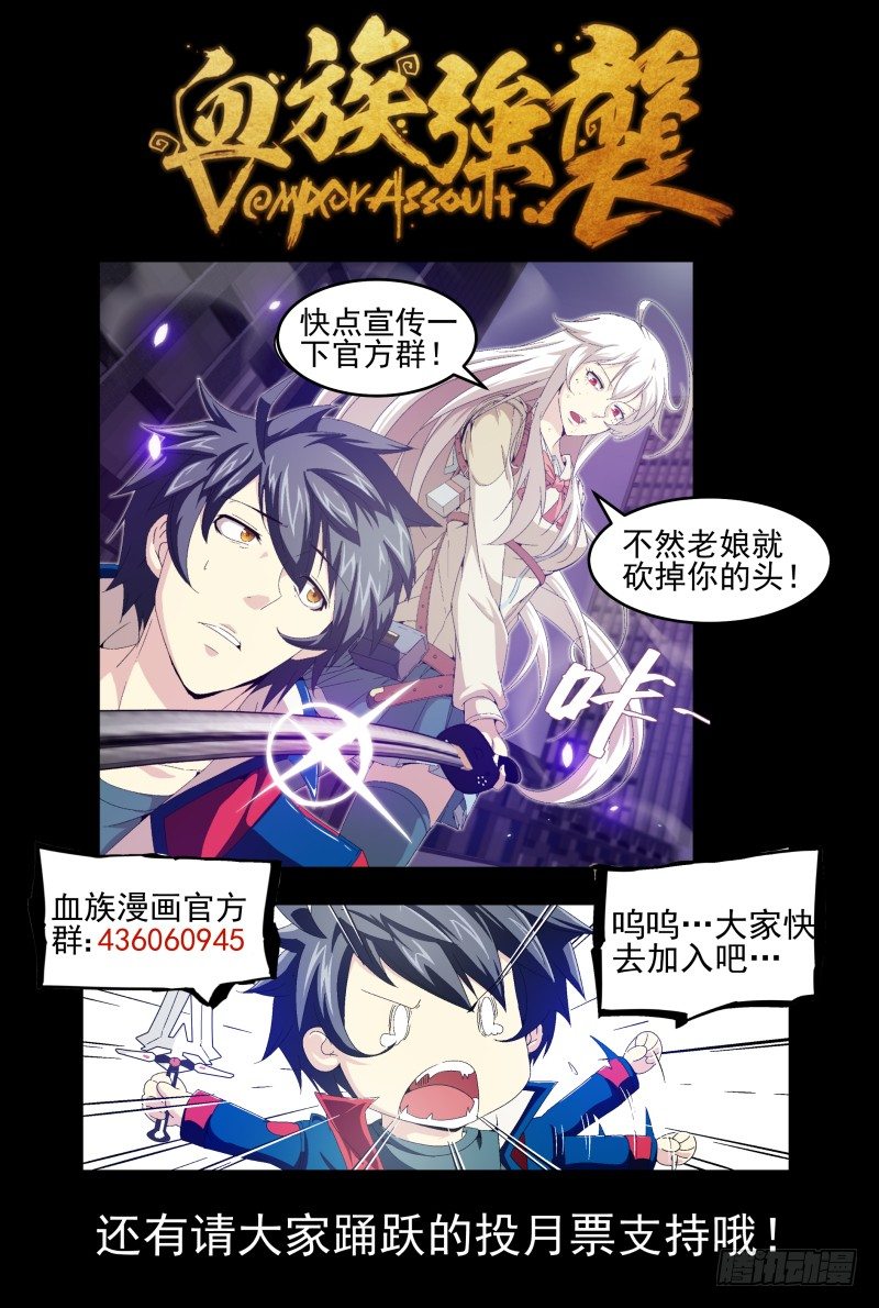 no22 谢谢你们-第22话