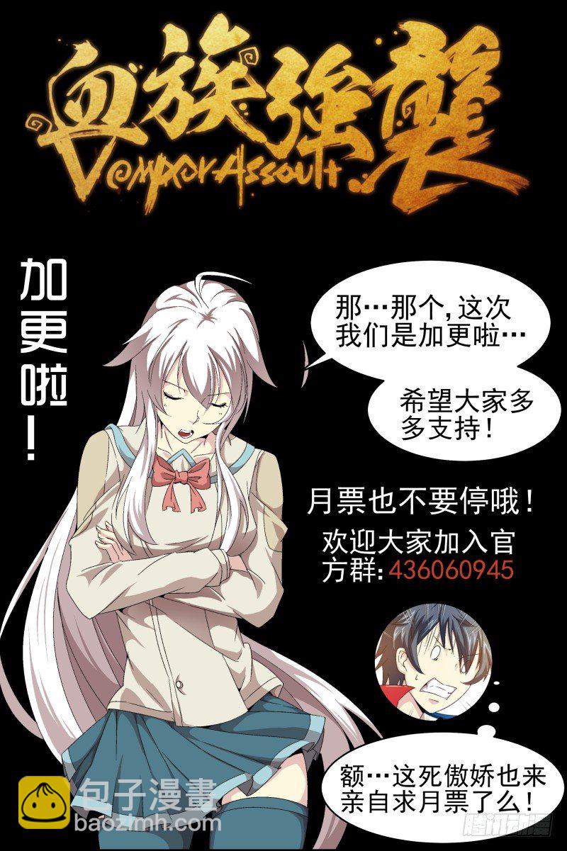 NO.26 平安无事-第26话
