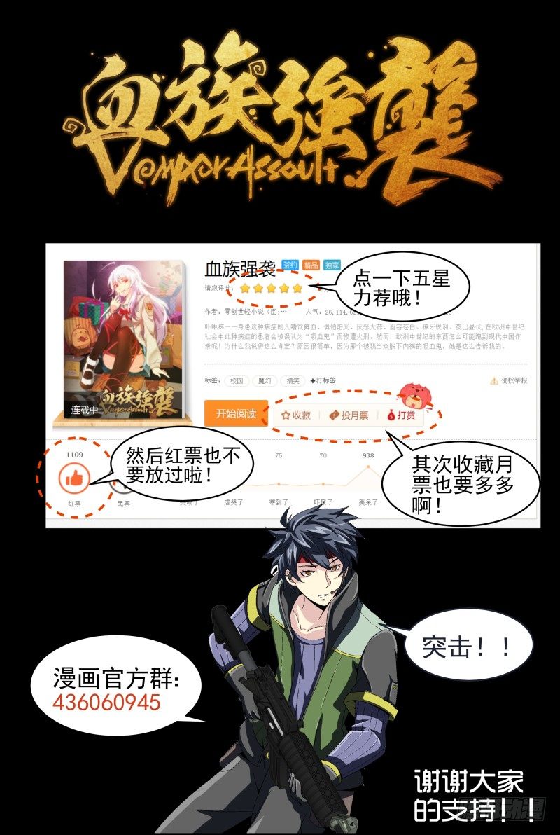 NO.34   超级大蠢蛋-第34话