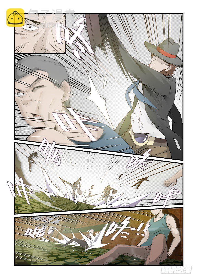 NO.36  A级目标-第36话