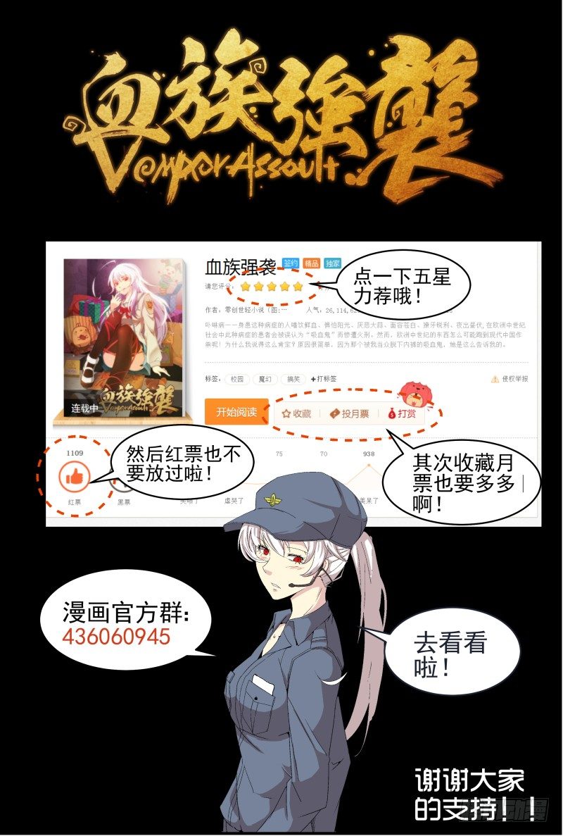 NO.40 放马过来！-第40话