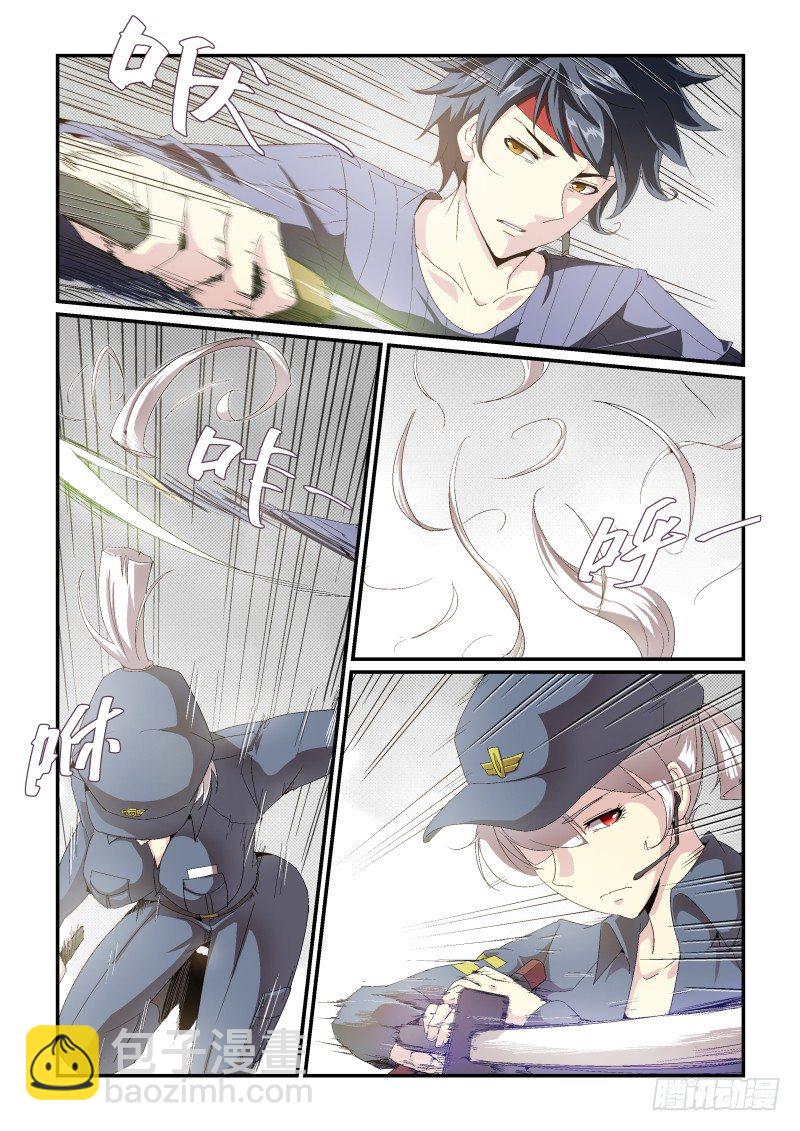 NO.40 放马过来！-第40话