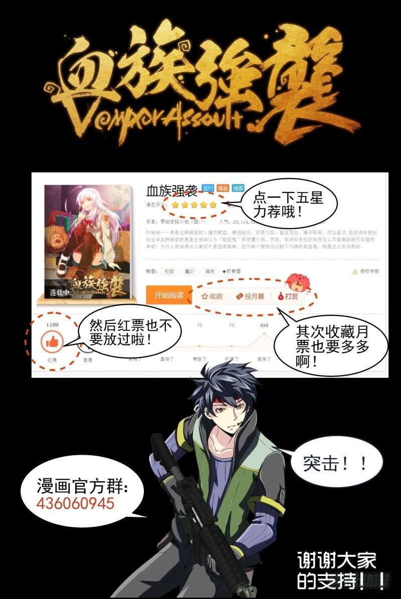 NO.42有我呢！-第42话