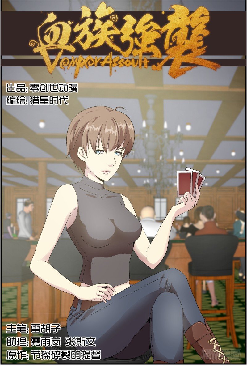 NO.46 蛋疼的电视剧又来啦！-第46话