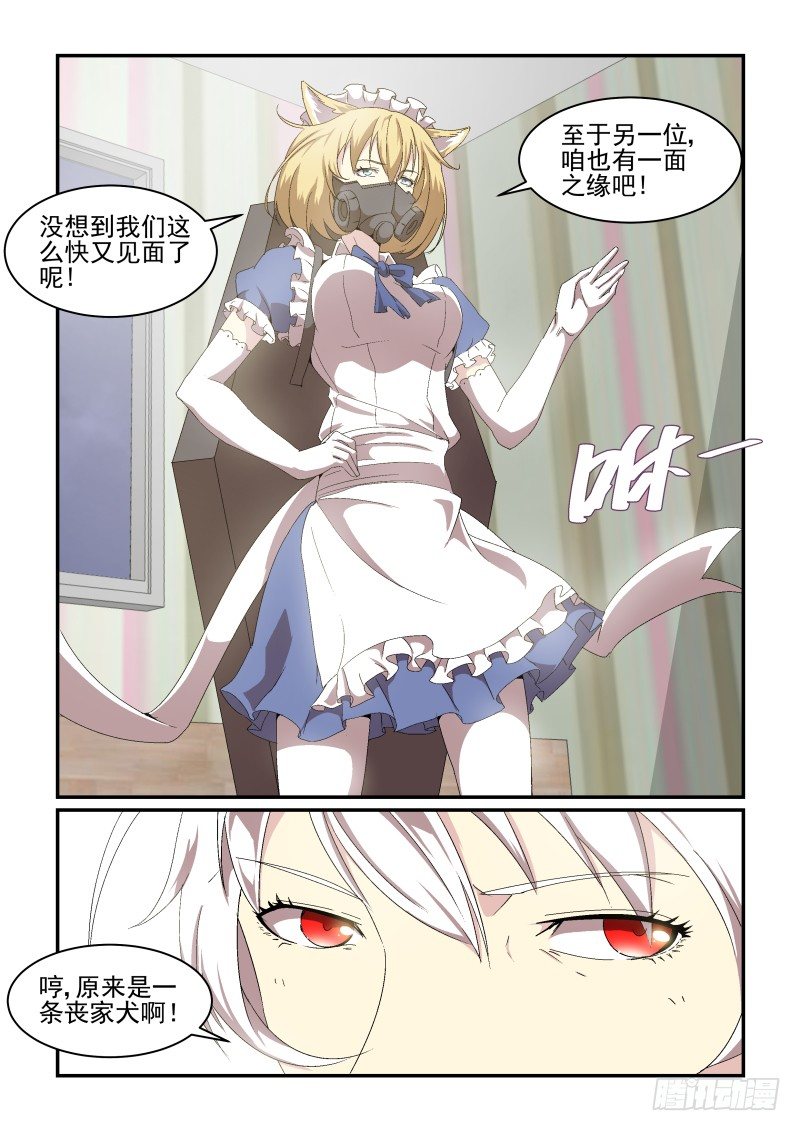 NO.46 蛋疼的电视剧又来啦！-第46话