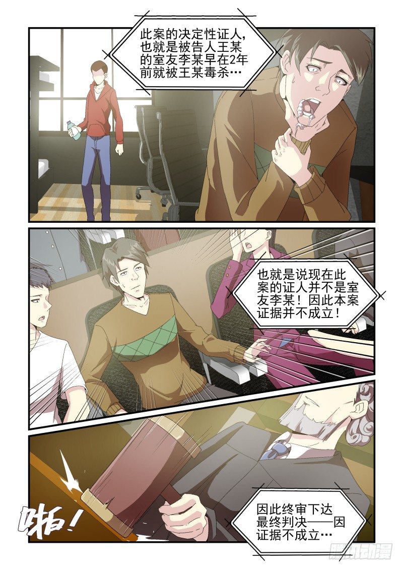 NO.46 蛋疼的电视剧又来啦！-第46话