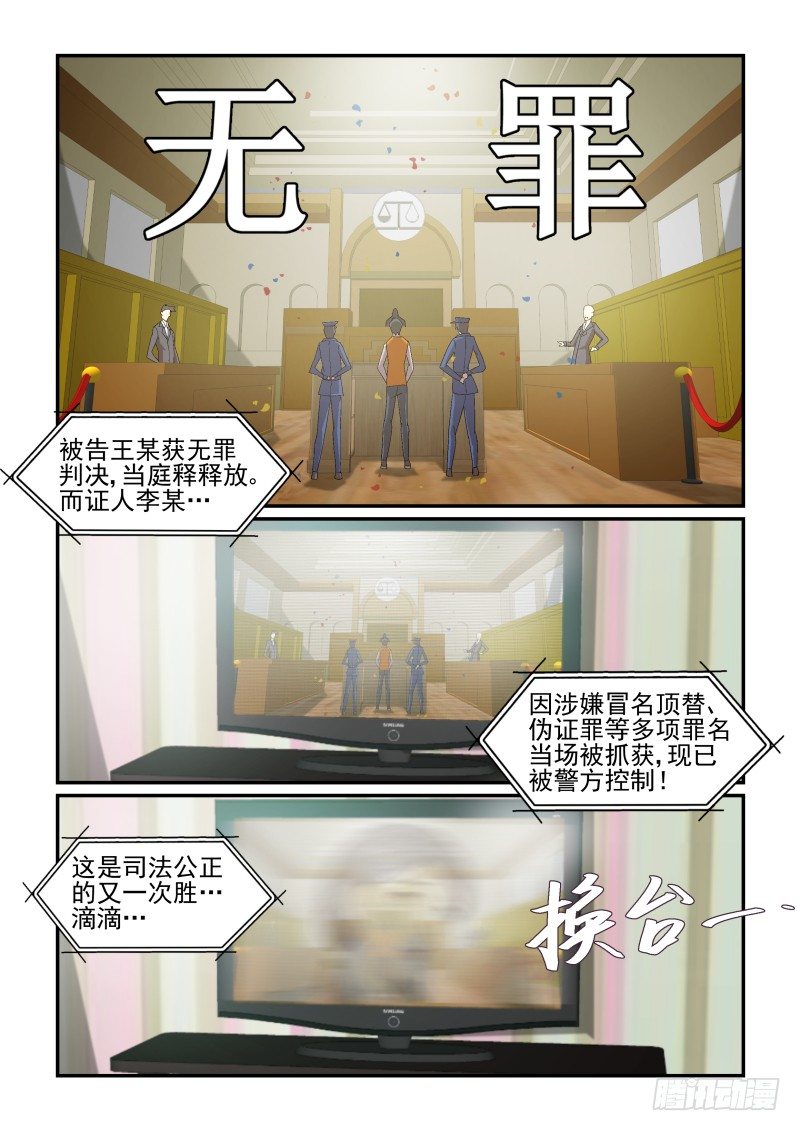 NO.46 蛋疼的电视剧又来啦！-第46话