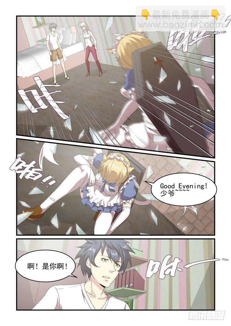NO.46 蛋疼的电视剧又来啦！-第46话
