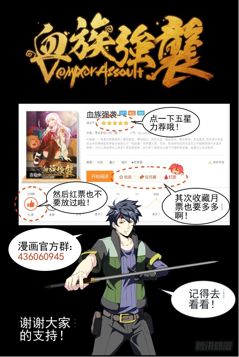 NO.52 约会-第52话