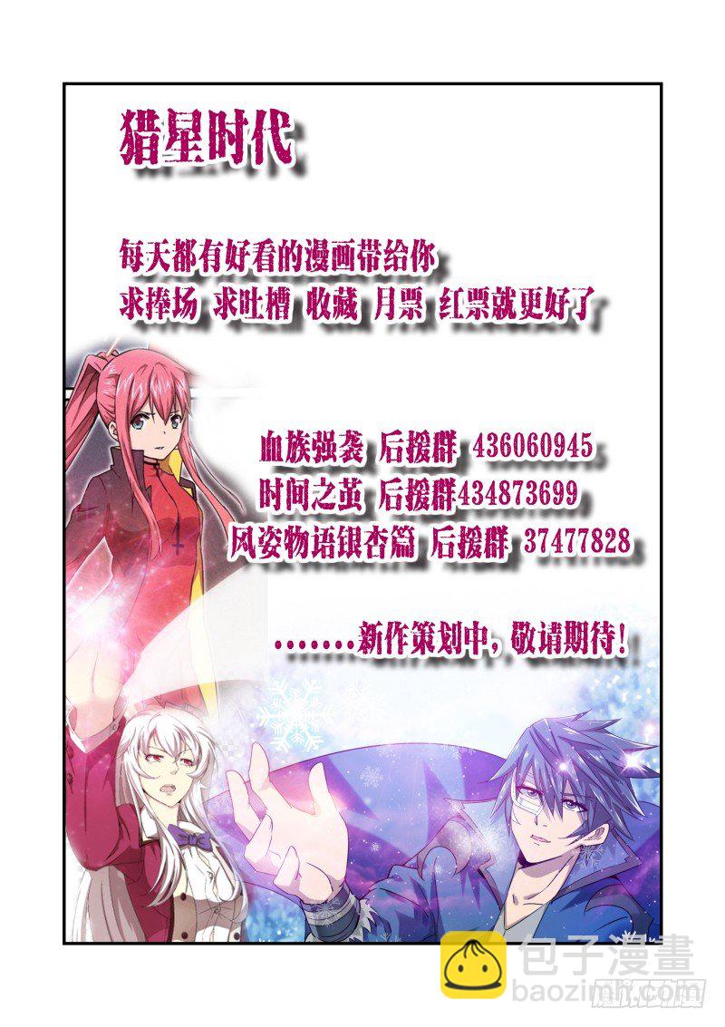 NO.52 约会-第52话