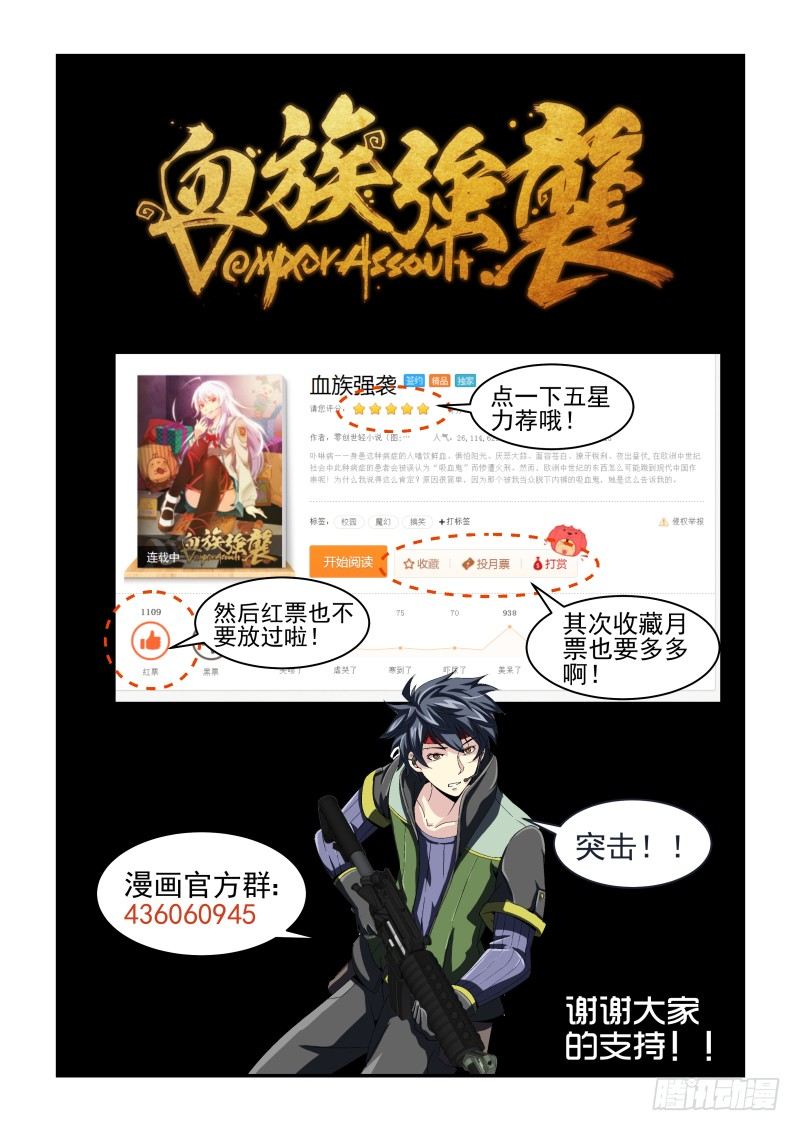 NO.55 决战开始！-第56话