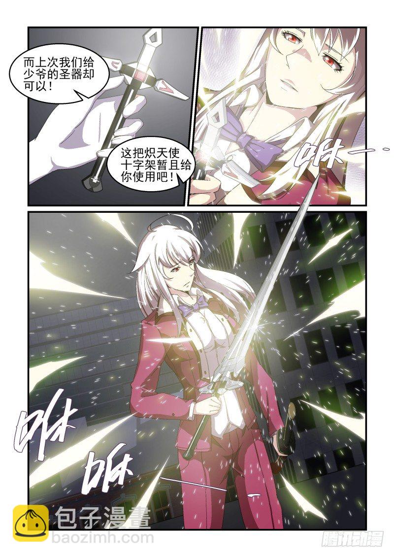 NO.55 决战开始！-第56话