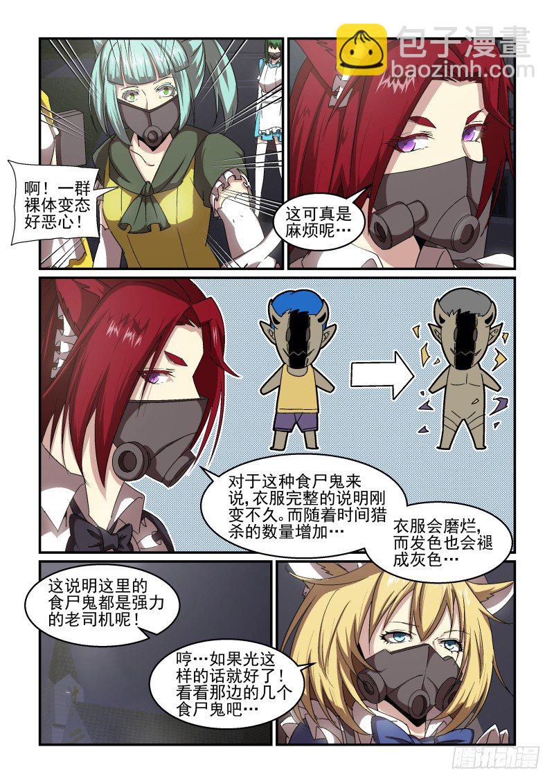 NO.63 全员变身-第64话