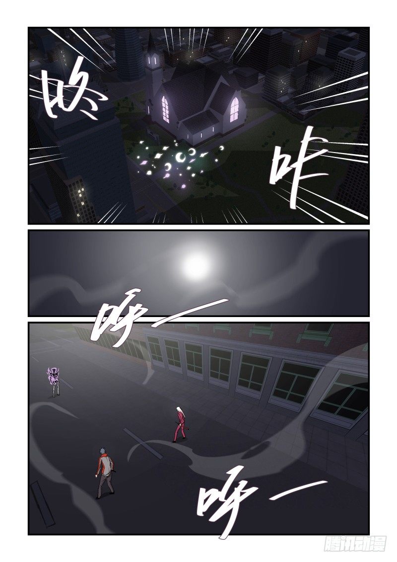 NO.63 全员变身-第64话