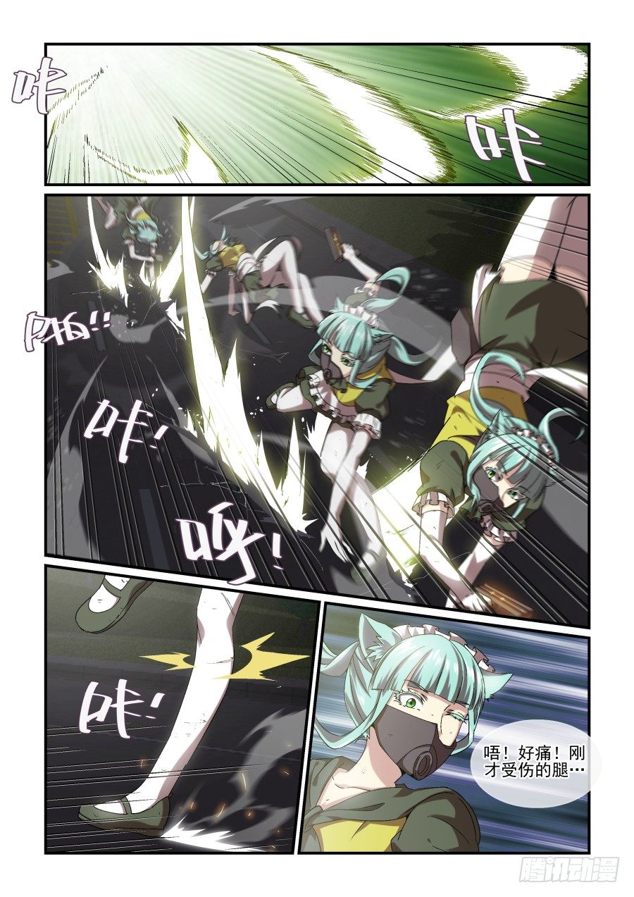 NO.67 困境-第68话