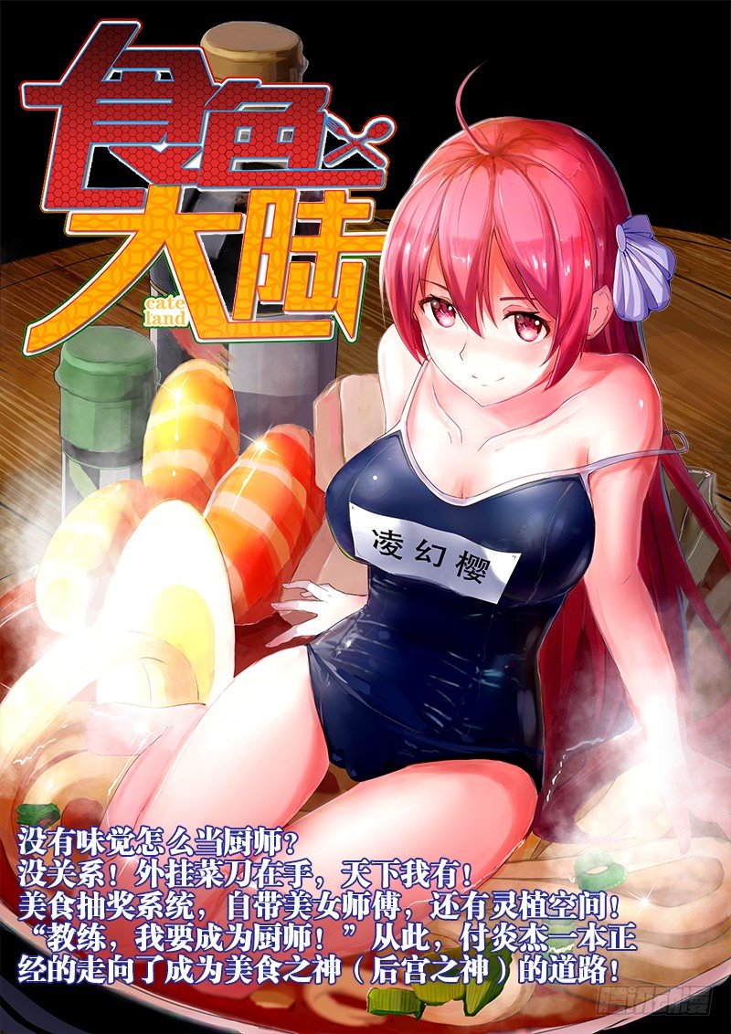 NO.67 困境-第68话