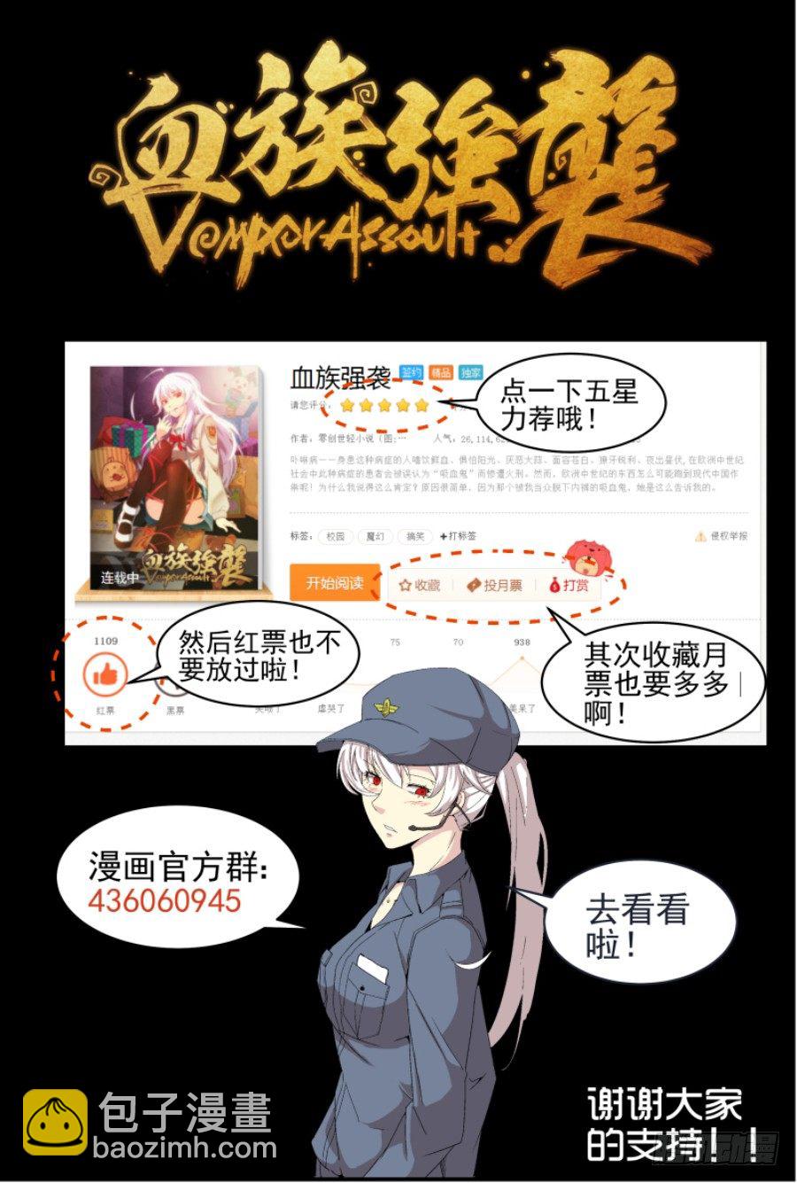 NO.73 彰显(其二)-第74话