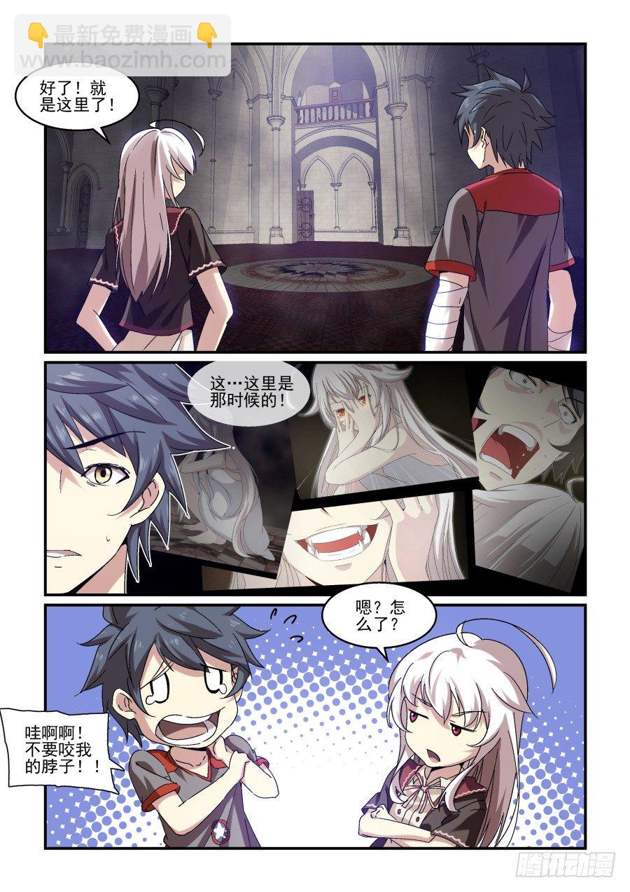 NO.75 走了-第78话