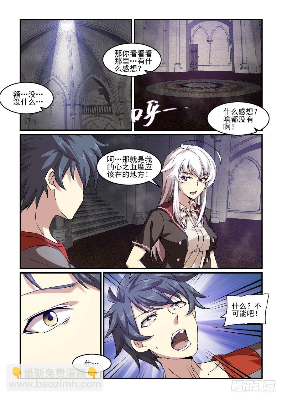 NO.75 走了-第78话