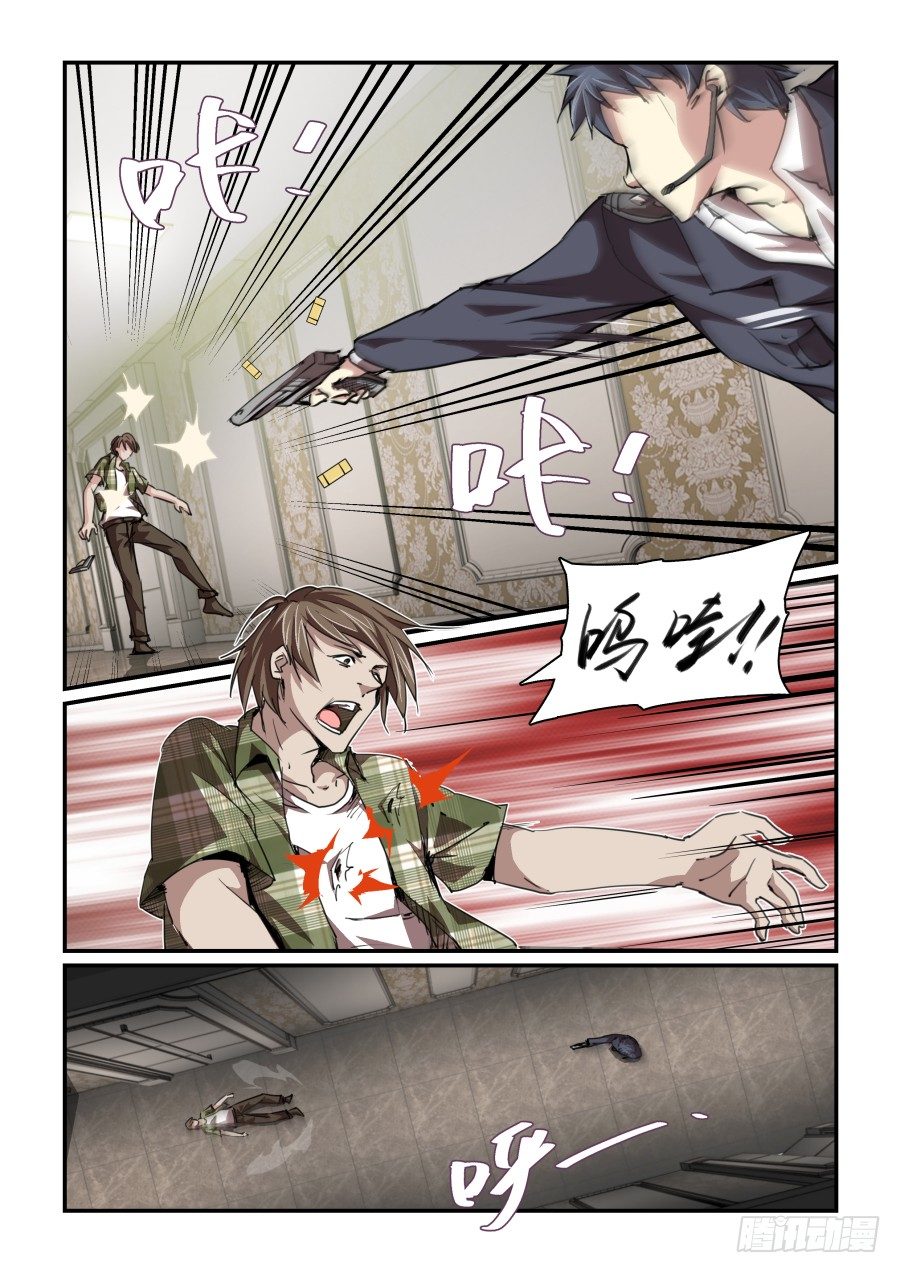 一鸣惊人篇 NO.1-第80话
