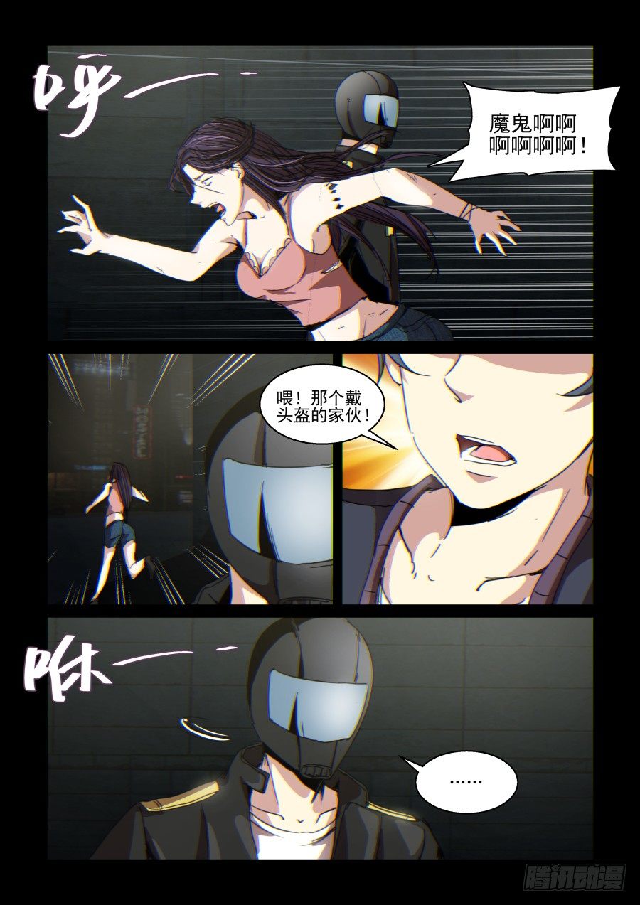 第二季 01.再次开始！-第88话