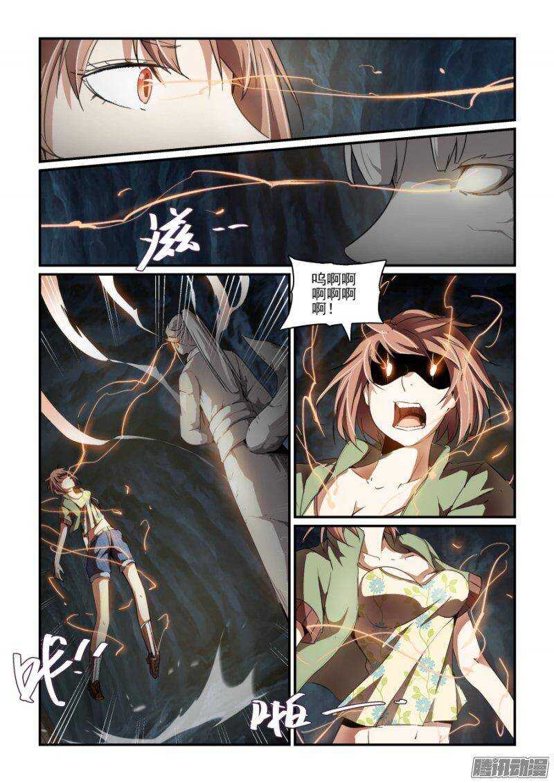 第二季11.解封-第98话