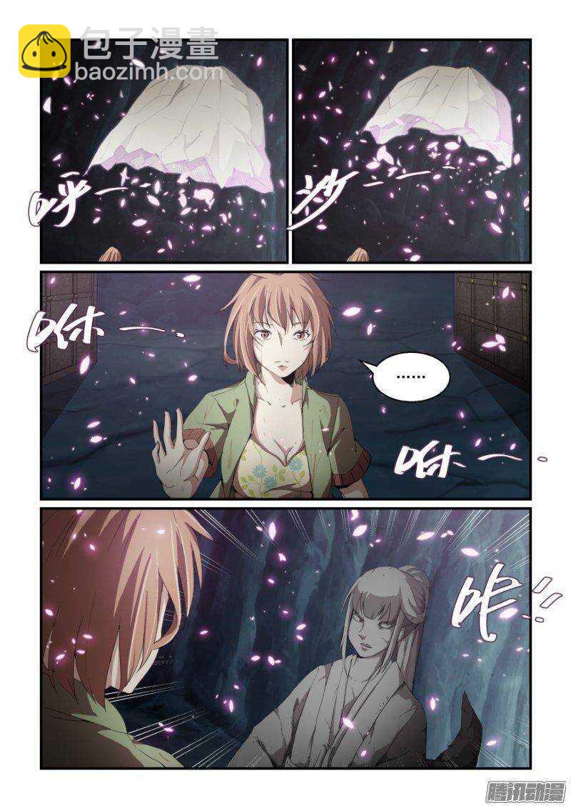 第二季11.解封-第98话