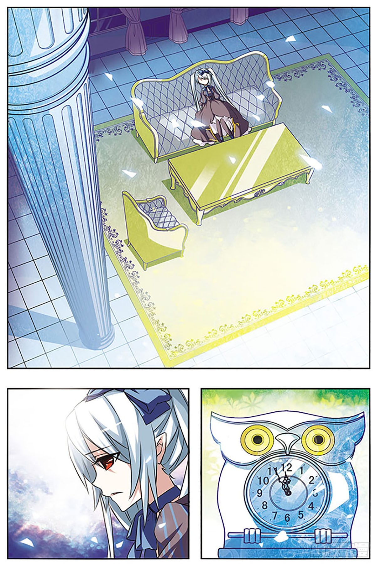 🍚血族维他命·飒漫画 第29话 第4页
