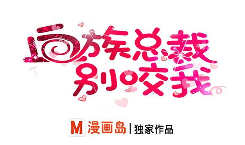 第2话 原来是你-第2话