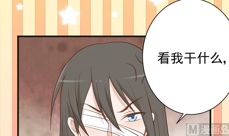 第102话 你竟然怀疑我？(1/2)-第102话
