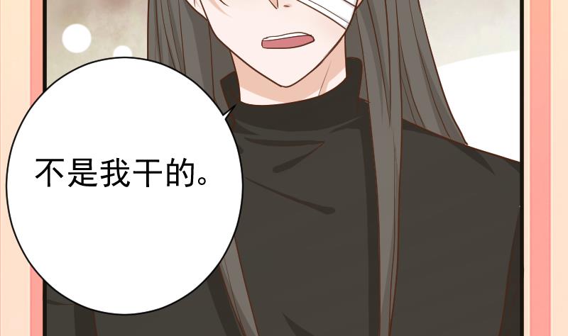第102话 你竟然怀疑我？(1/2)-第102话