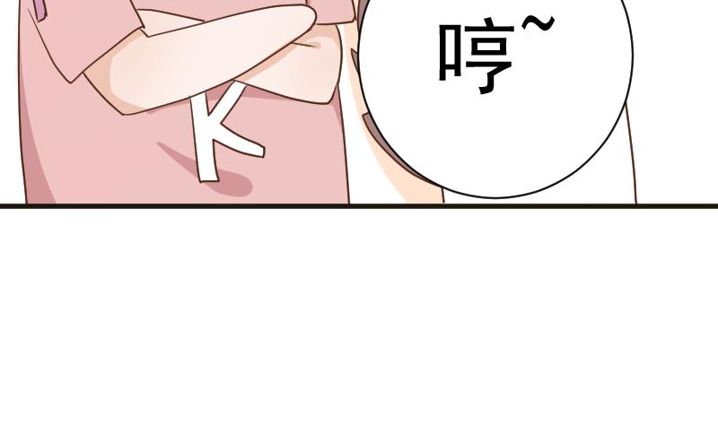 第102话 你竟然怀疑我？(1/2)-第102话