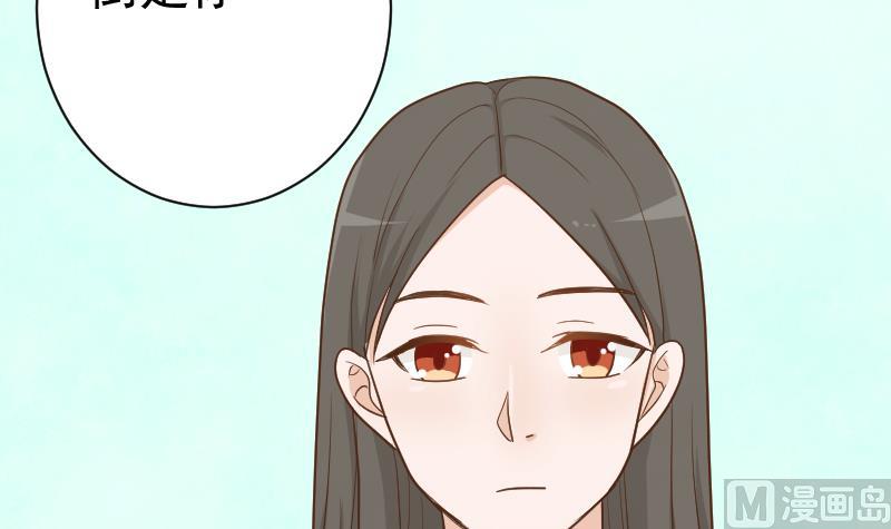 第102话 你竟然怀疑我？(1/2)-第102话