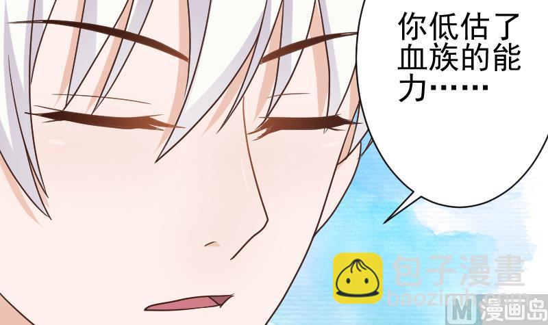 第102话 你竟然怀疑我？(1/2)-第102话