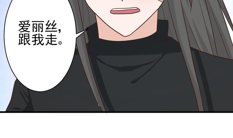 第102话 你竟然怀疑我？(1/2)-第102话