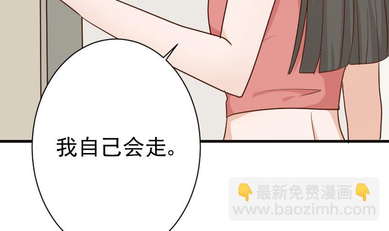 第102话 你竟然怀疑我？(1/2)-第102话