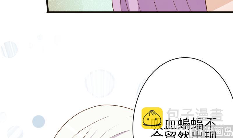 第102话 你竟然怀疑我？(1/2)-第102话