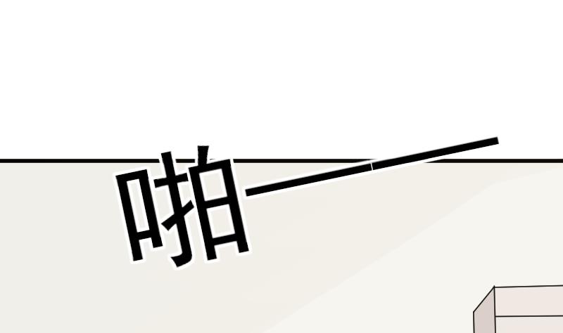 第102话 你竟然怀疑我？(1/2)-第102话