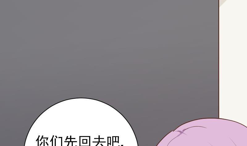 第102话 你竟然怀疑我？(1/2)-第102话